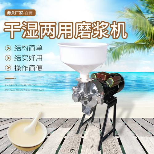 豆制品加工設(shè)備一站式采購(gòu)指南 型號(hào)、價(jià)格與廠家直銷全解析